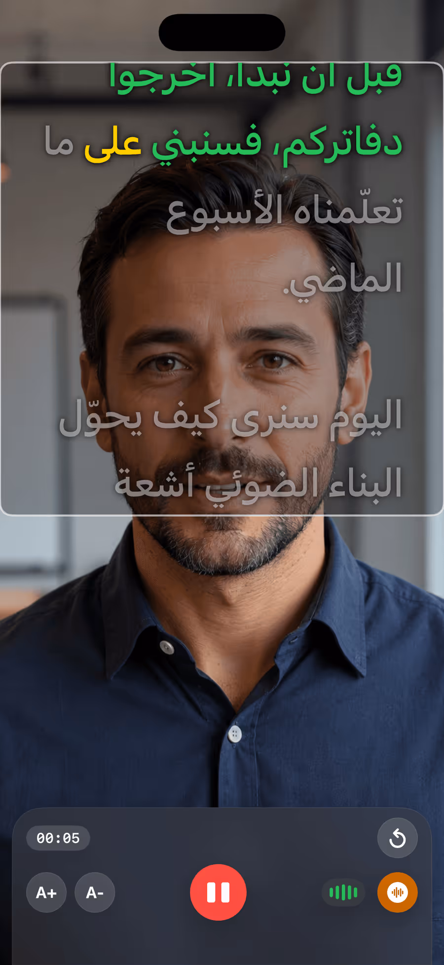 تسجيل درس باستخدام Teleprompter Pro